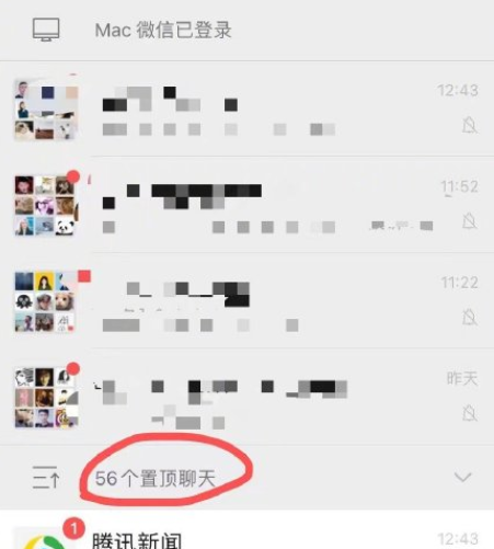 微信8.0.8更新了什么？安卓微信8.0.8什么时候更新？