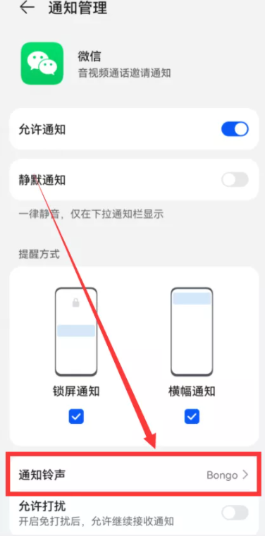 微信8.0.8更新了什么？安卓微信8.0.8什么时候更新？