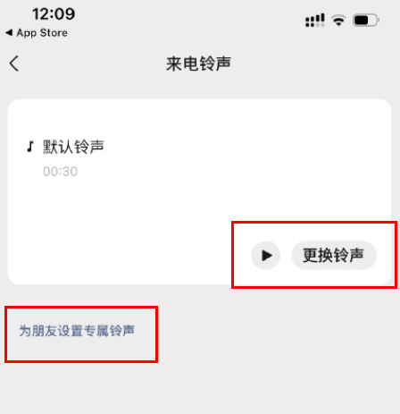 微信8.0.8更新了什么？安卓微信8.0.8什么时候更新？