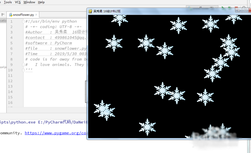 python实现雪花飘落效果实例讲解