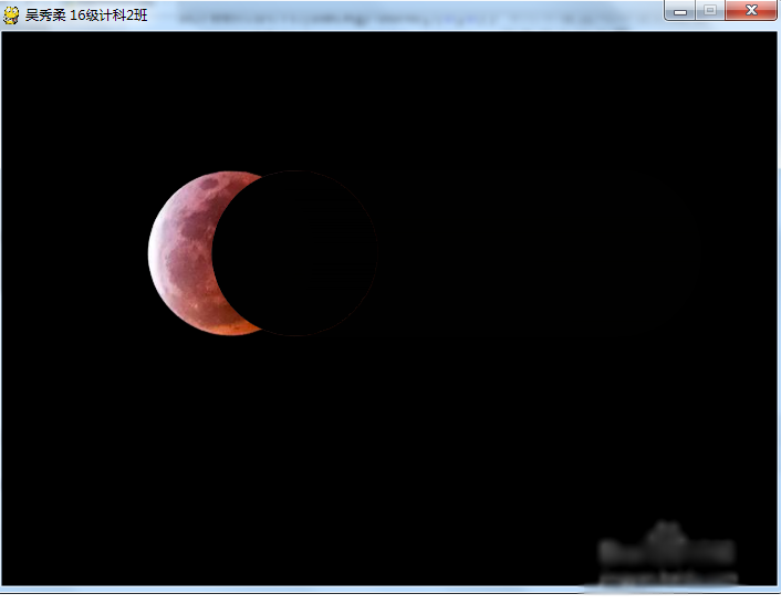 python实现月食效果实例代码