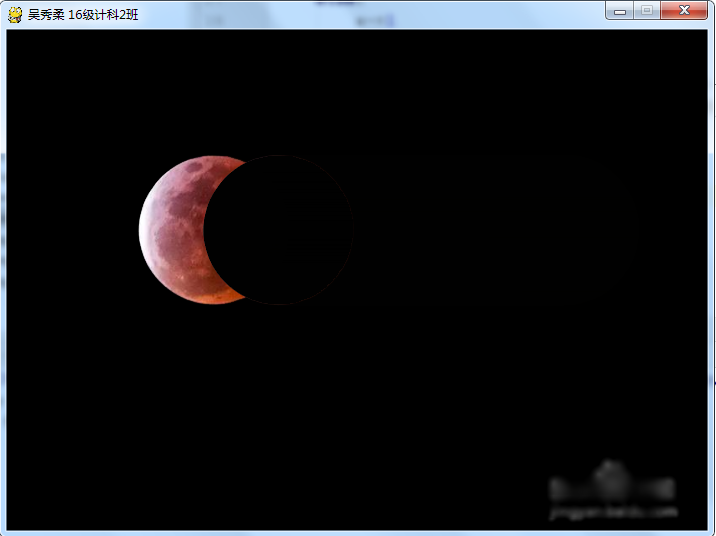 python实现月食效果实例代码