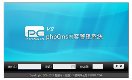 phpcms实现验证码替换及phpcms实现全站搜索功能教程详解