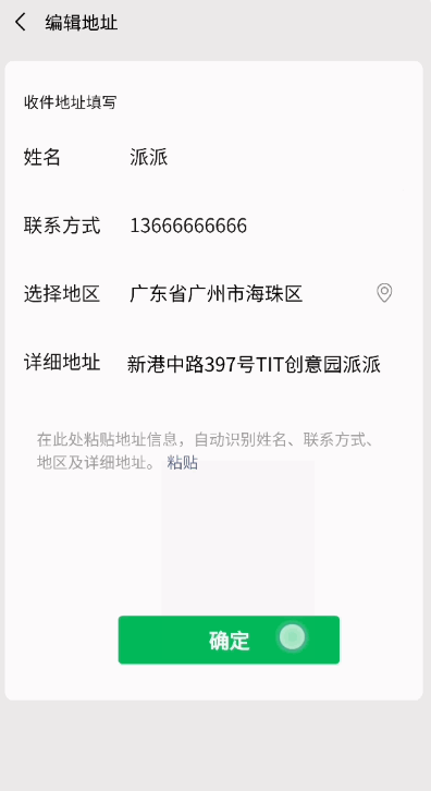 微信上线一键寄快递功能 微信怎么一键寄快递