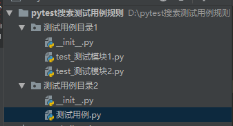 python的pytest框架之命令行参数详解（下）