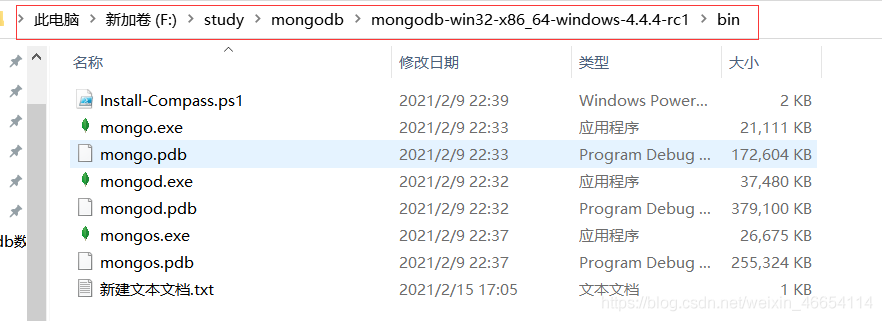 2021最新版windows10系统MongoDB数据库安装及配置环境
