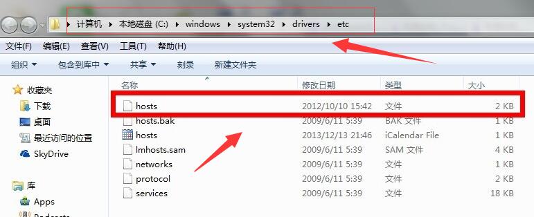 hosts文件的位置在哪里?windows下的hosts文件位置