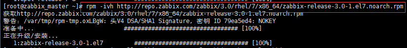 在centos7安装zabbix3.0的超详细步骤记录