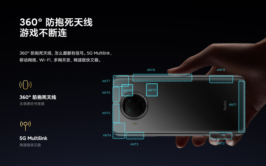 Redmi Note 9 Pro 手机暑期特惠：1 亿像素主摄，1399 元起
