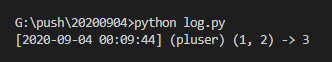 Python自制简单实用的日志装饰器