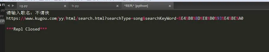 我是如何利用Python下载酷狗音乐的