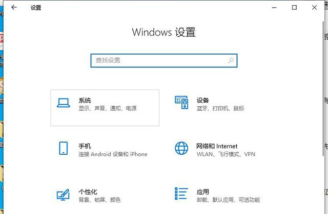 游戏切换到桌面会黑屏几秒怎么解决？