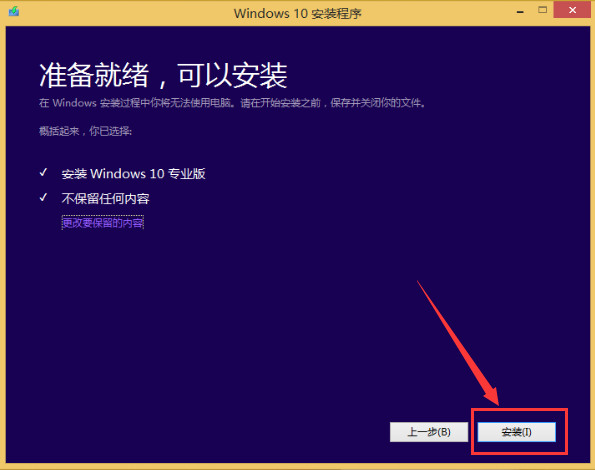 msdn我告诉你下载的系统怎么安装?msdn我告诉你下载的系统安装详细步骤