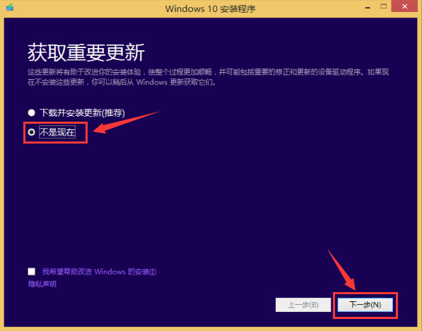 msdn我告诉你下载的系统怎么安装?msdn我告诉你下载的系统安装详细步骤