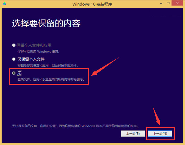 msdn我告诉你下载的系统怎么安装?msdn我告诉你下载的系统安装详细步骤