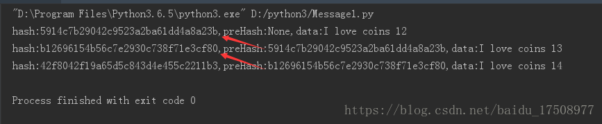 python交易记录链的实现过程详解