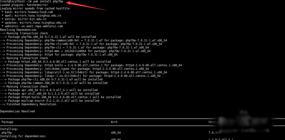 vmware linux系统安装最新的php7图解