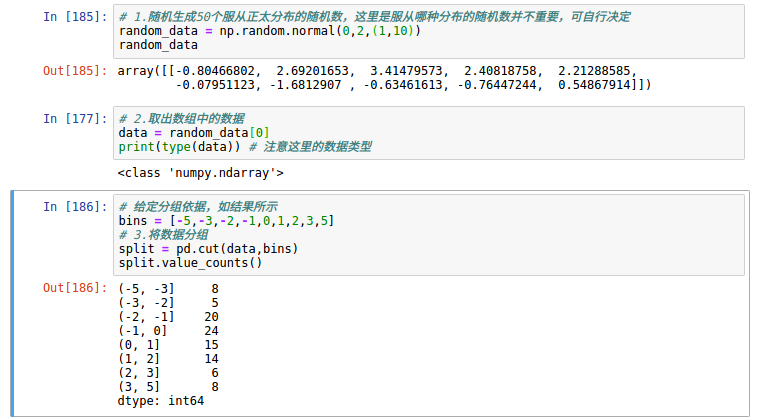 pandas的qcut()方法详解