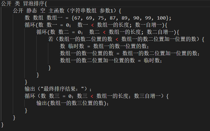 为什么我们反对中文编程，英文可能才是现阶段最好的编程语言选择