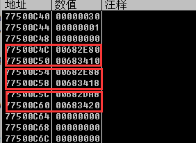 利用C++ R3层断链实现模块隐藏功能