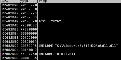 利用C++ R3层断链实现模块隐藏功能