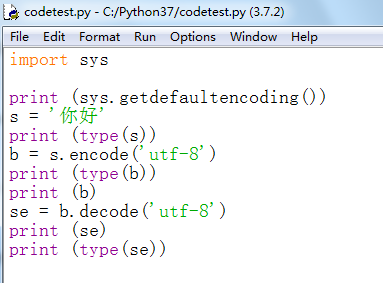 代码实例讲解python3的编码问题