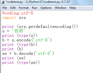 代码实例讲解python3的编码问题