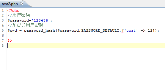 php用户名的密码加密更安全的方法