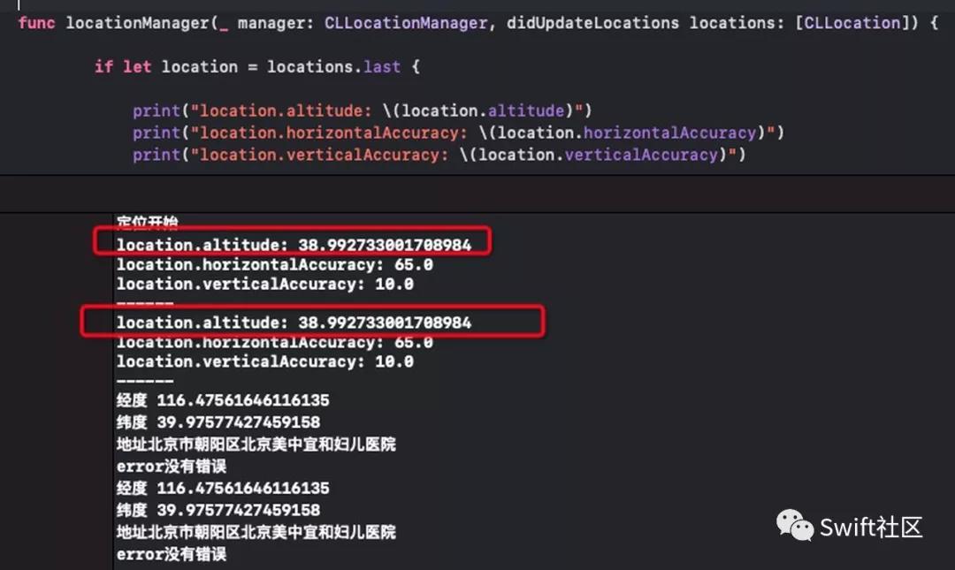 谈谈 iOS 识别虚拟定位调研