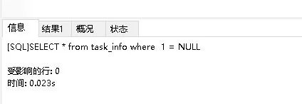 在 SQL 语句中处理 NULL 值的方法