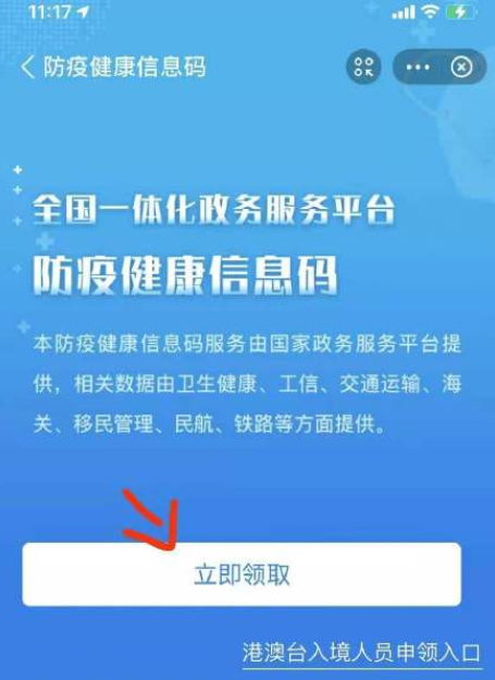 支付宝苏康码显示E002请先进行实名认证什么意思？怎么解决？