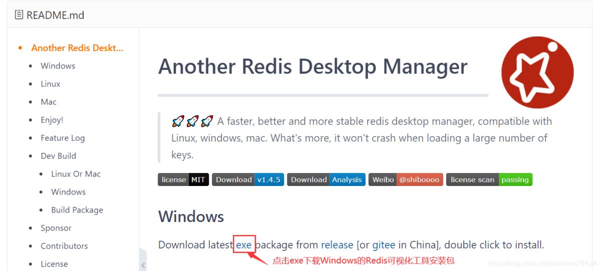 Windows中Redis安装配置流程并实现远程访问功能
