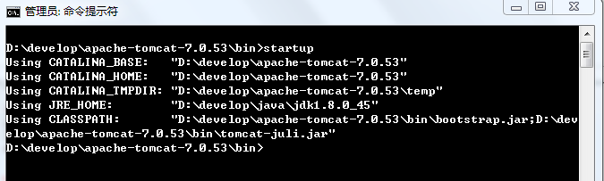 在Windows下如何安装Tomcat服务器搭建