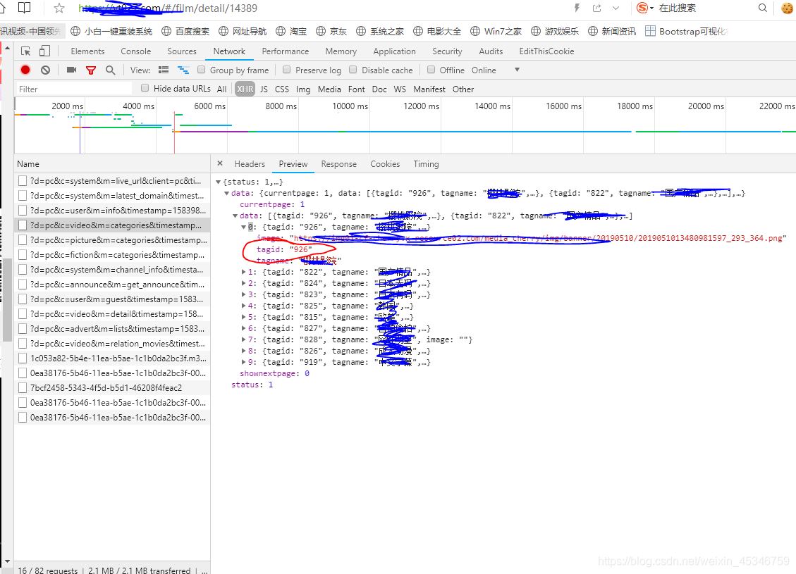 Python爬虫进阶之爬取某视频并下载的实现