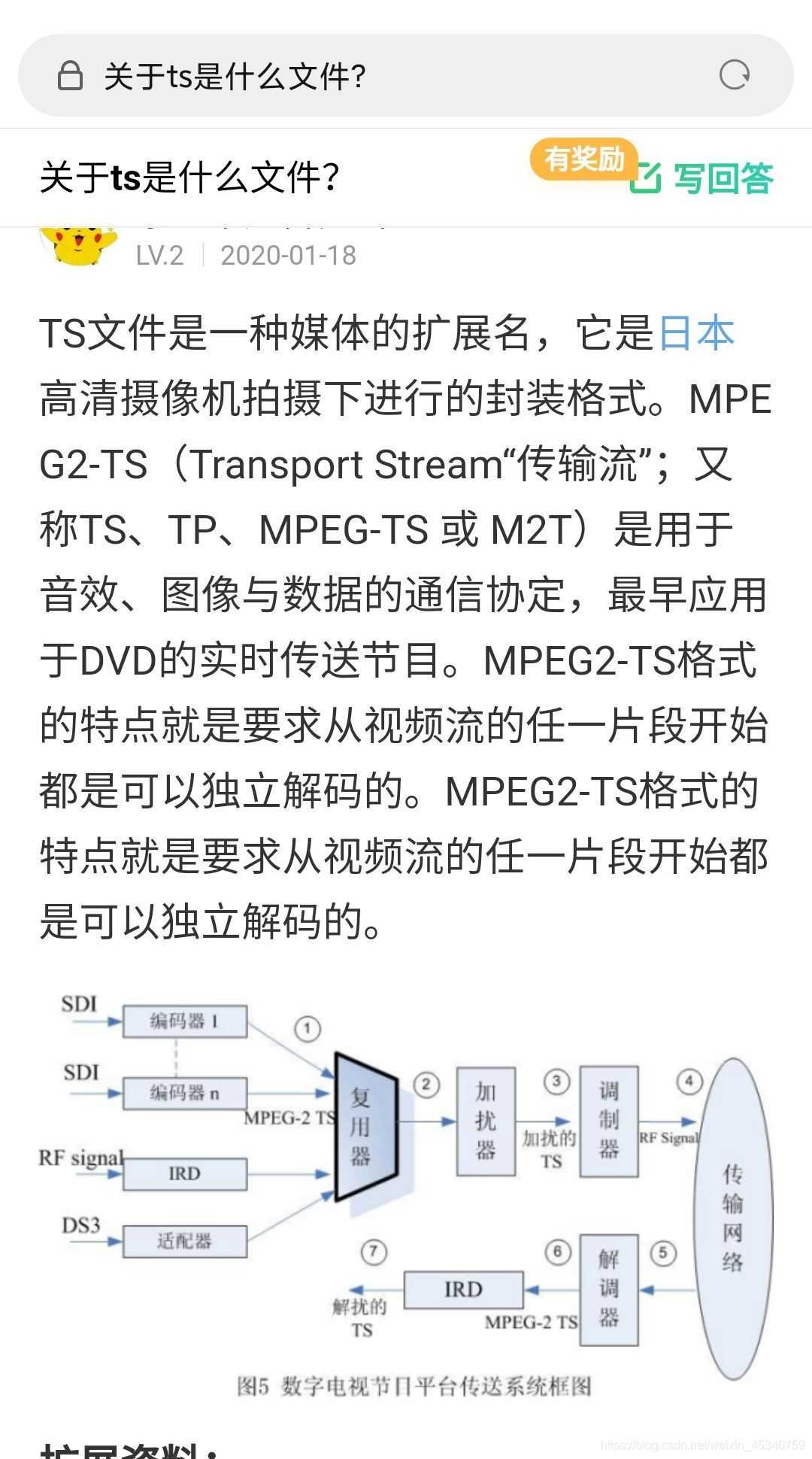 Python爬虫进阶之爬取某视频并下载的实现