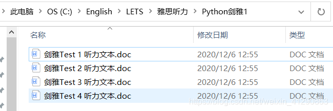 Python创建文件夹与文件的快捷方法