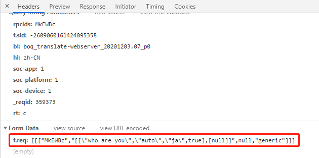 python 调用Google翻译接口的方法