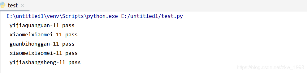 使用Python提取文本中含有特定字符串的方法示例