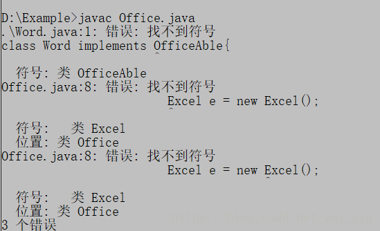 Java动态加载类示例详解