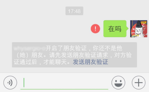 微信怎么找回删除的好友 微信怎么看好友是否把你删除