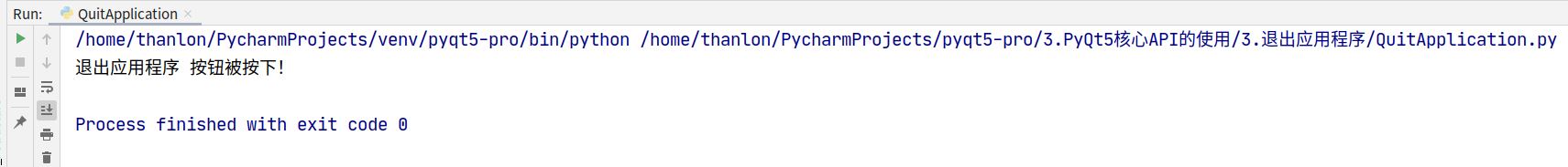 详解Python GUI编程之PyQt5入门到实战