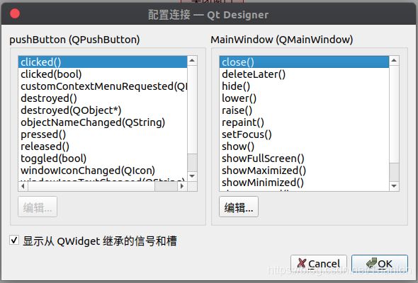 详解Python GUI编程之PyQt5入门到实战