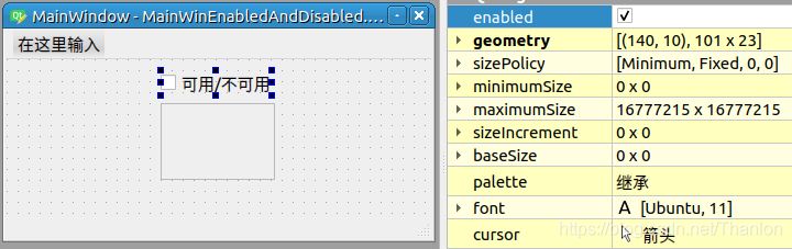 详解Python GUI编程之PyQt5入门到实战