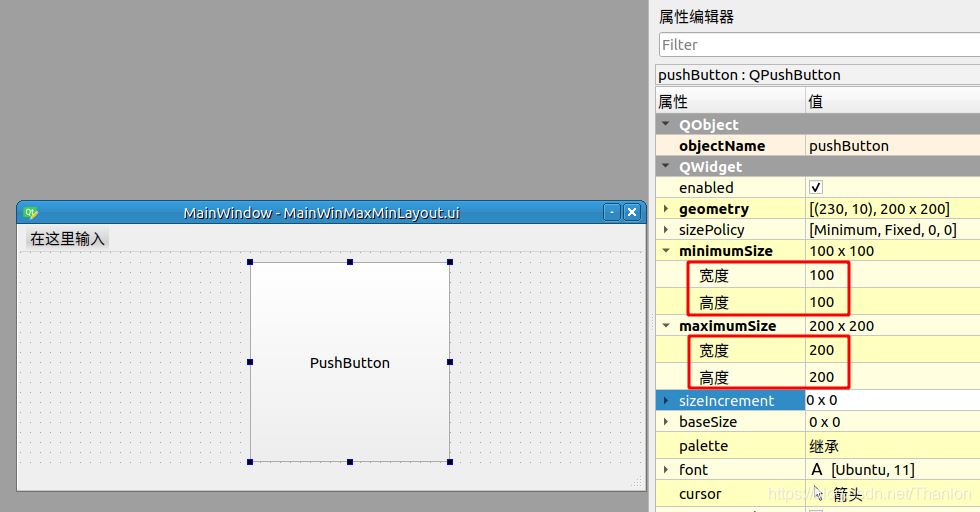 详解Python GUI编程之PyQt5入门到实战