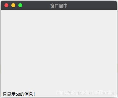 详解Python GUI编程之PyQt5入门到实战