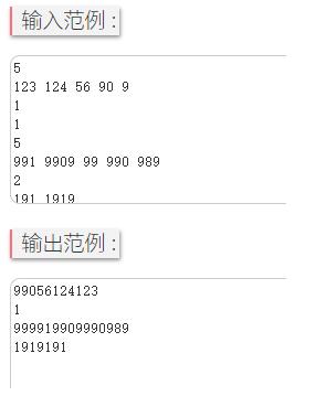 C语言实现数字游戏