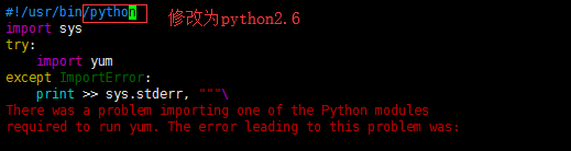 Python 2.6.6升级到Python2.7.15的详细步骤