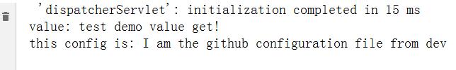 解决SpringCloud Config结合github无法读取配置的问题