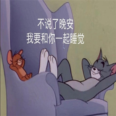 巨搞笑很有趣味的幽默表情 让人觉得有毒吧的表情