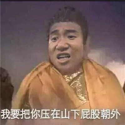 巨搞笑很有趣味的幽默表情 让人觉得有毒吧的表情